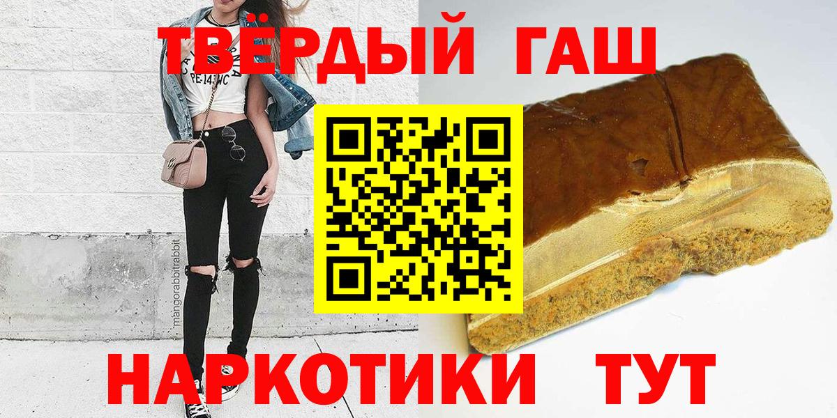 Магадан  ГАШ Cannabis  Гашиш AMNESIA HAZE  ГАШИШ  Вход с VPN 