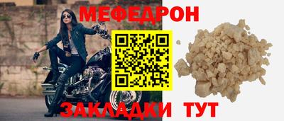 mdma Чебаркуль