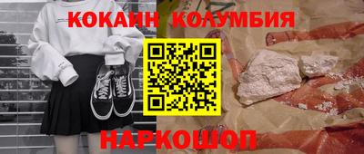 героин Усть-Джегута