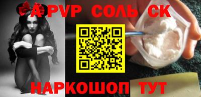спиды Уссурийск