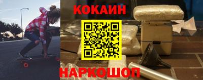 стафф Усть-Илимск