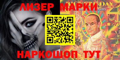 стафф Усть-Илимск