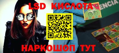 героин Усть-Джегута