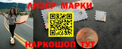 спиды Уссурийск