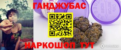 героин Усть-Джегута
