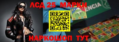молекула духа Чебоксары