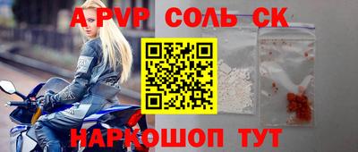героин Усть-Джегута