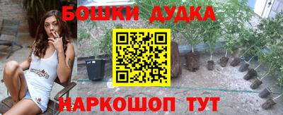 героин Усть-Джегута