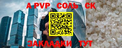 стафф Усть-Илимск