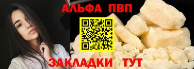 стафф Усть-Илимск