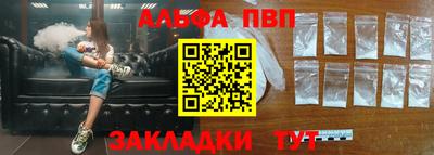 2c-b Чапаевск