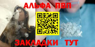 спиды Уссурийск