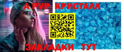 спиды Уссурийск