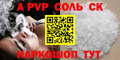 стафф Усть-Илимск