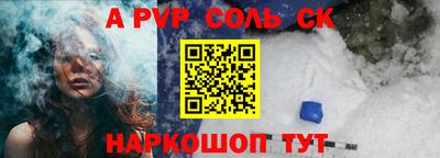 стафф Усть-Илимск