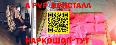 стафф Усть-Илимск