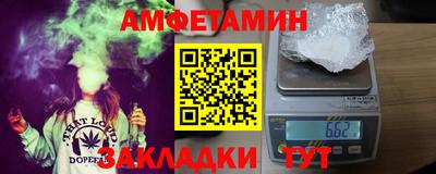 стафф Усть-Илимск