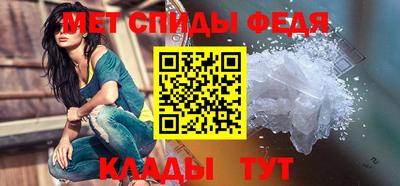 спиды Уссурийск