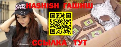 героин Усть-Джегута