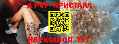 стафф Усть-Илимск