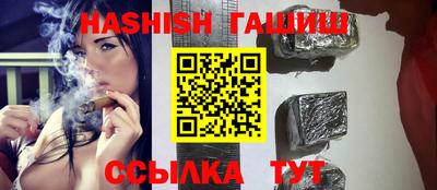 спиды Уссурийск