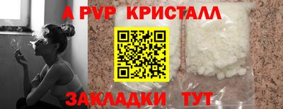 спиды Уссурийск