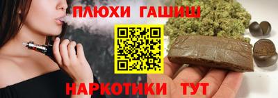 стафф Усть-Илимск