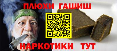 героин Усть-Джегута