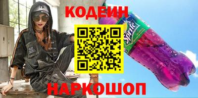 стафф Усть-Илимск