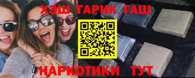 героин Усть-Джегута