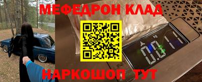 стафф Усть-Илимск