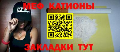 стафф Усть-Илимск