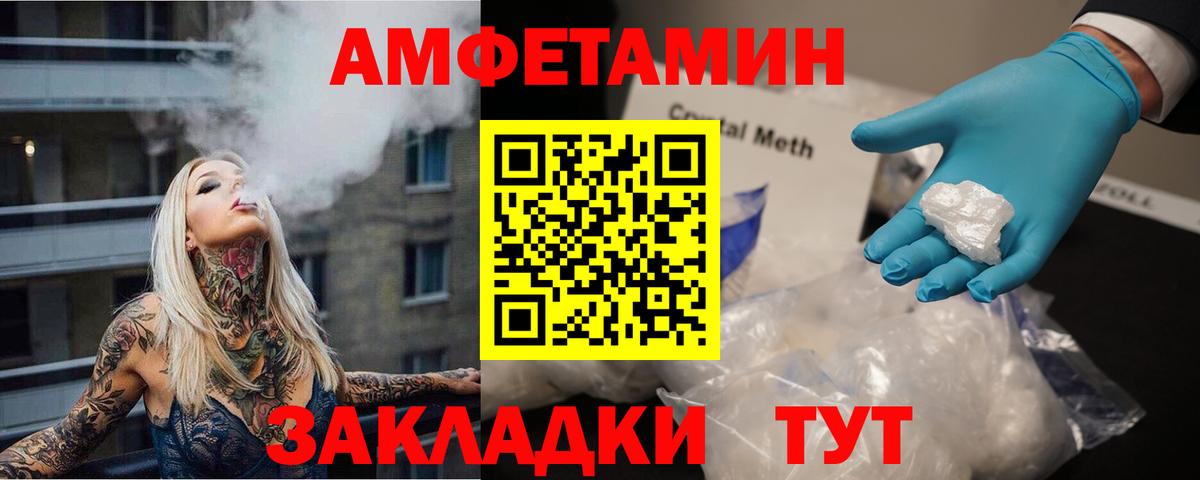 Первитин мет  Первитин  Вход с VPN  Магадан  Первитин мет 