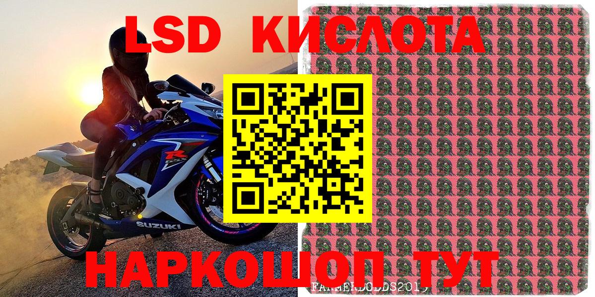 Марки NBOMe 1,5мг Магадан